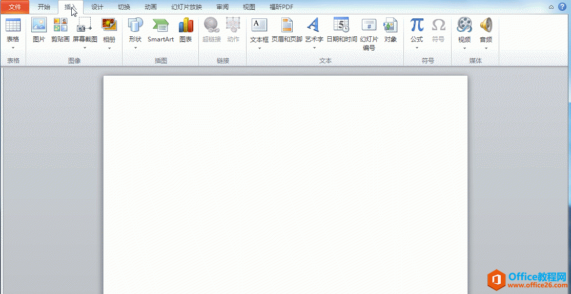 PowerPoint2010 PPTβExcel