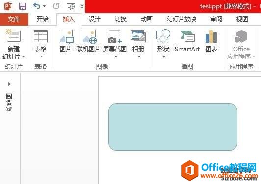 PowerPoint2013 PPT״Ĭɫ޸1
