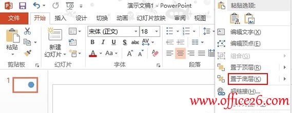 PPT 2013ͬԲ