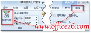 PPT 2010мòƵķ