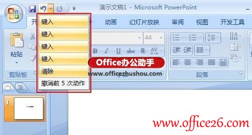 PPT 2007гð취ͼͼĽ̳