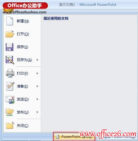 PPT 2007г÷
