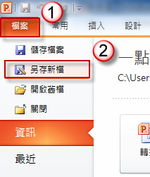 PowerPoint 2010лЧ٣δ?