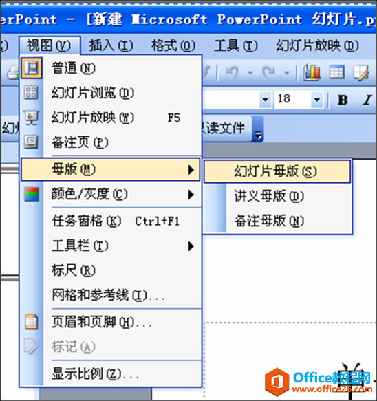 ΪPPTӹ˾LOGO