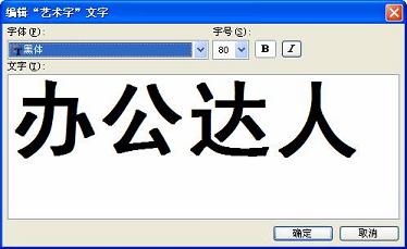 PowerPointвʵ̳_վ