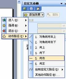 PowerPointСƶЧμʵ̳_վ