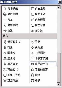 PowerPoint۷8趯Ч_վ