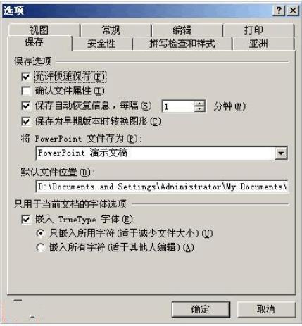 PowerPointδԼ