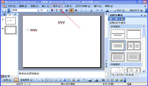 PPT滻_վ