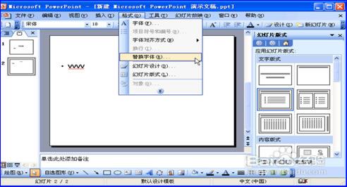 PPT滻_վ