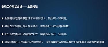 PPT־뼼