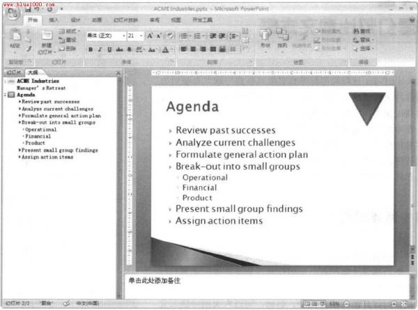 PowerPointδӡ١½õƬ