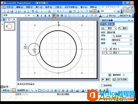 Զ嶯ж·,PPTƵ̳,PPT,PPT,΢