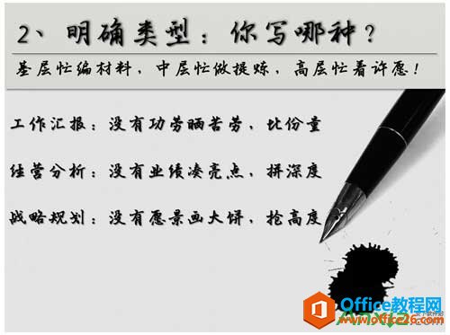 PPT̳,ĵ÷, ôдܽ,ܽ
