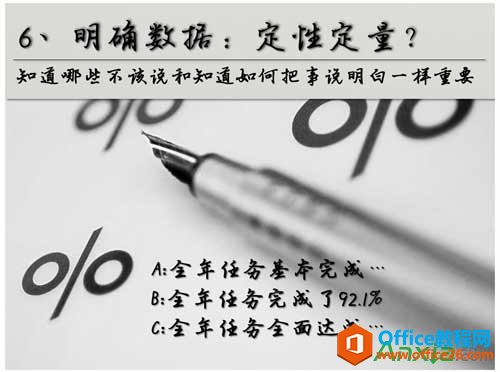 PPT̳,ĵ÷, ôдܽ,ܽ