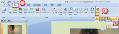 pptв뱳 
