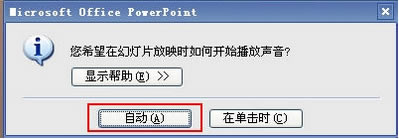 pptв뱳