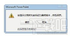 PPTʾĸ岻޸ĵľ÷