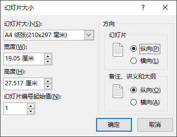 ppt˼