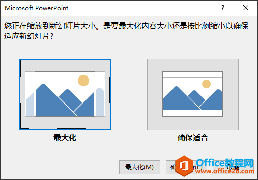 ppt˼