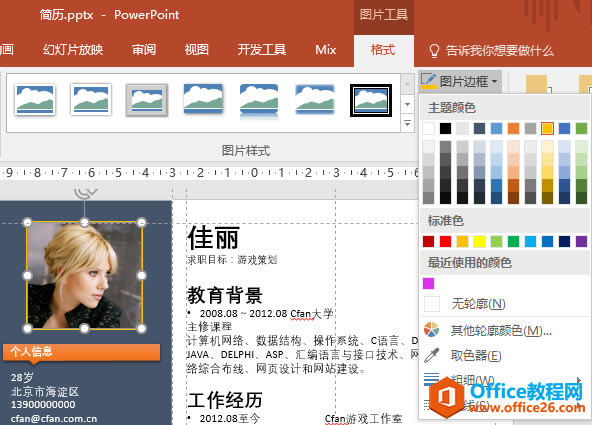 ppt˼