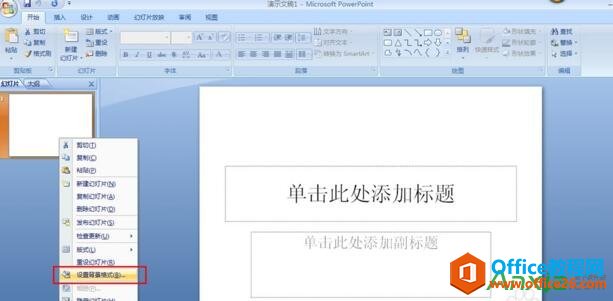 pptͼƬô,pptͼƬô,pptͼƬ,ppt