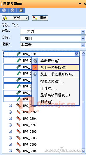 201206asw-PPTͼ3
