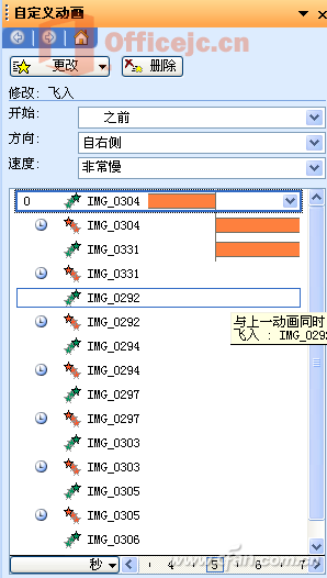 201206asw-PPTͼ4