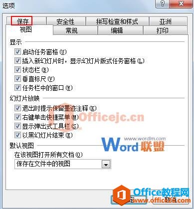 ȡѸٱСPowerPoint2003ĵ
