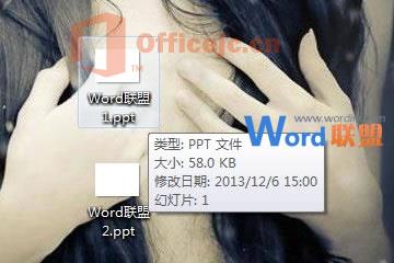 ȡٱСPowerPoint2003ĵ