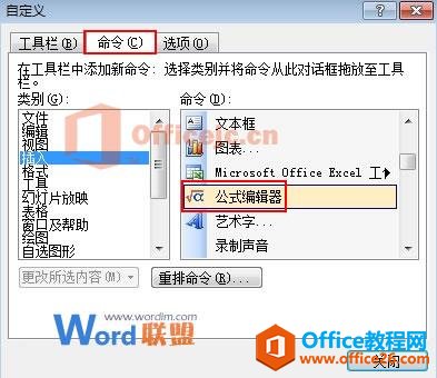 PowerPoint2003йʽ༭ģ޸Ĺʽɫ