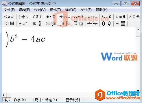 PowerPoint2003йʽ༭ģ޸Ĺʽɫ