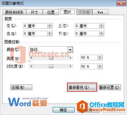 PowerPoint2003йʽ༭ģ޸Ĺʽɫ