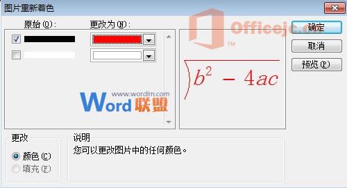 PowerPoint2003йʽ༭ɶطθĹʽɫ
