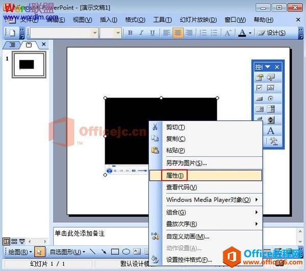 PowerPoint 2003WMPؼʹûͼĽ̳