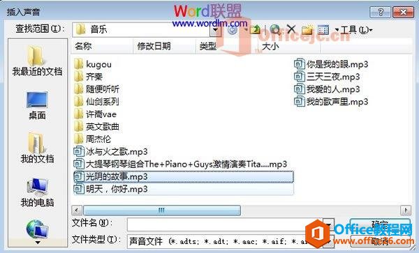 PowerPoint 2003ӱ