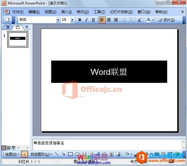 PowerPoint 2003ɾֲڵװֵЧ