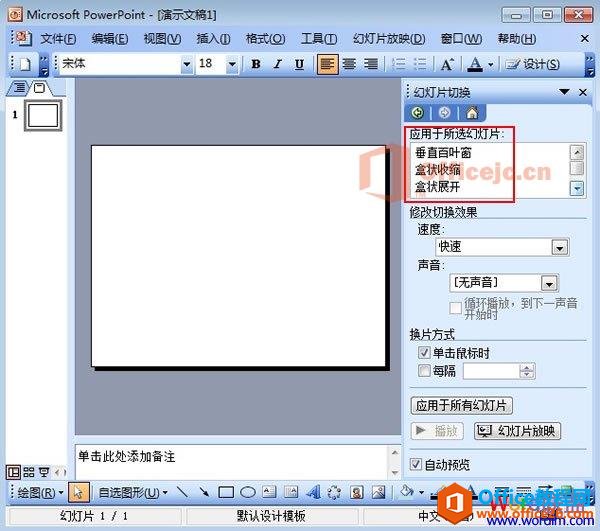 PowerPoint2003õƬл