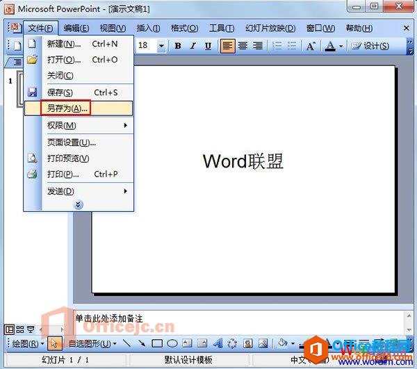 PowerPoint2003αʽ