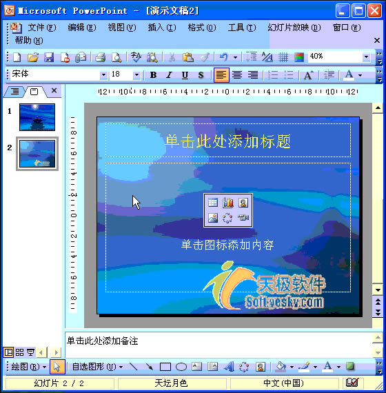 PPTɫɫ