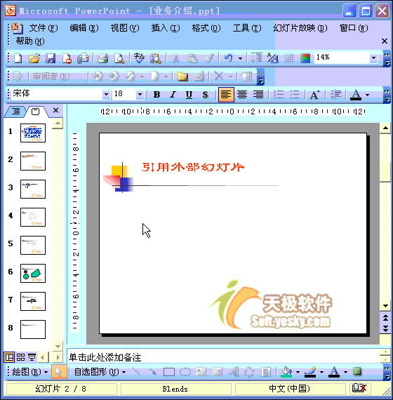 PPTⲿõƬ