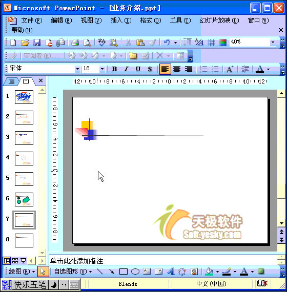 PPTʹùʽ༭