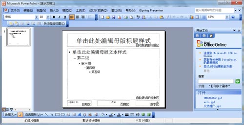 ppt,pptô,PPT,ppt,õƬ