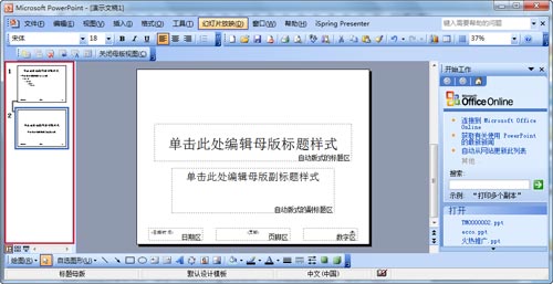 ppt,pptô,PPT,ppt,õƬ