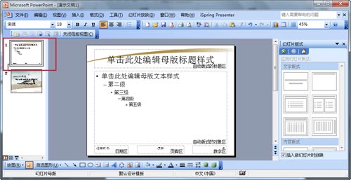 ppt,pptô,PPT,ppt,õƬ
