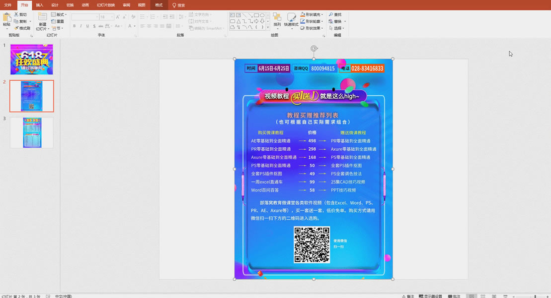PPT ôص㣿_վ