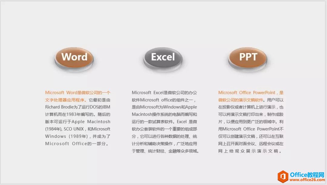 PPT״3鼼_վ