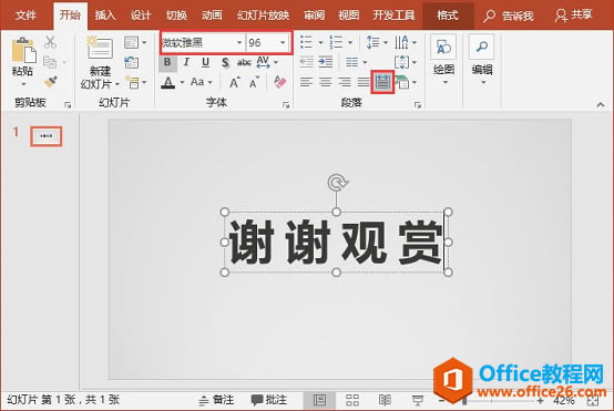PPT һҳӵ㶯˲ǰһ_վ
