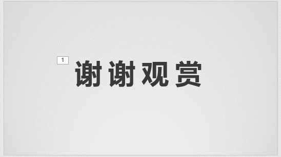 PPT һҳӵ㶯˲ǰһ_վ