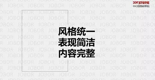 ְppt